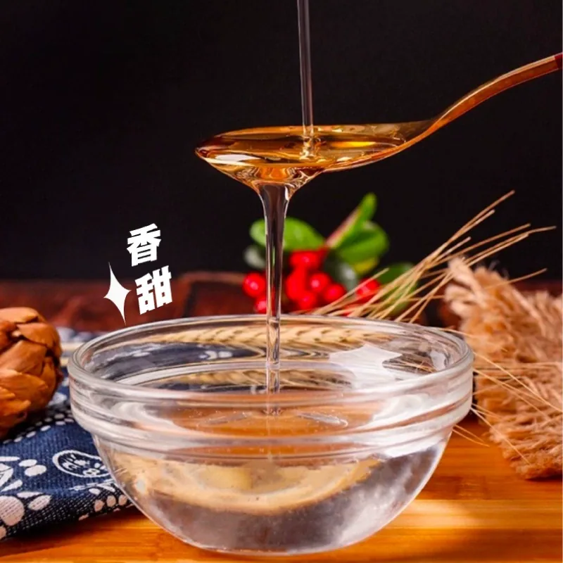 PinQing HFCS 2