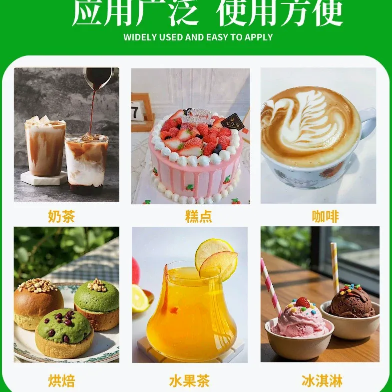 PinQing HFCS 3
