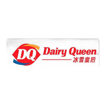 Dairy Queen - Global ice cream chain