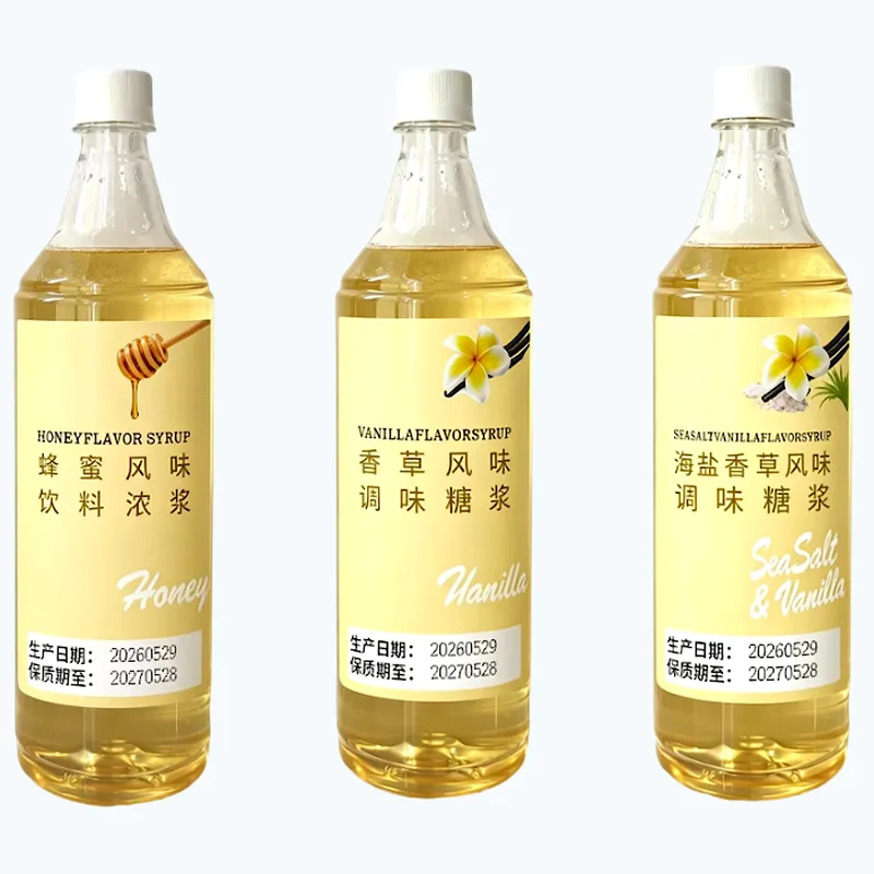品青风味糖浆产品图 - 桂花、薄荷、香草、玫瑰、黑糖等多口味调味糖浆